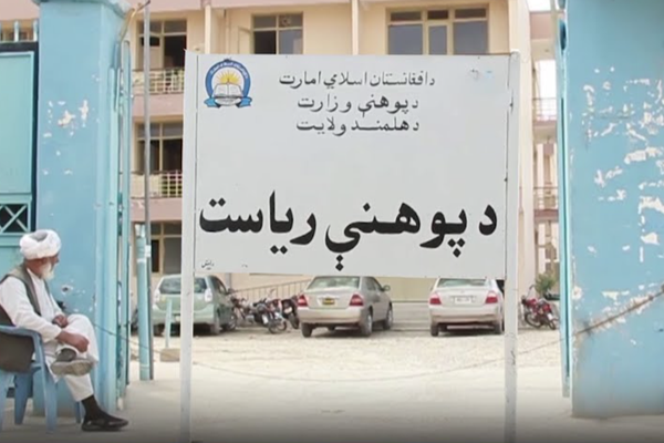 د هلمند د مارجې یو شمېر زدهکوونکي د ښوونیزو مرکزونو ترمنځ د رقابت له اغېزو شکایت کوي