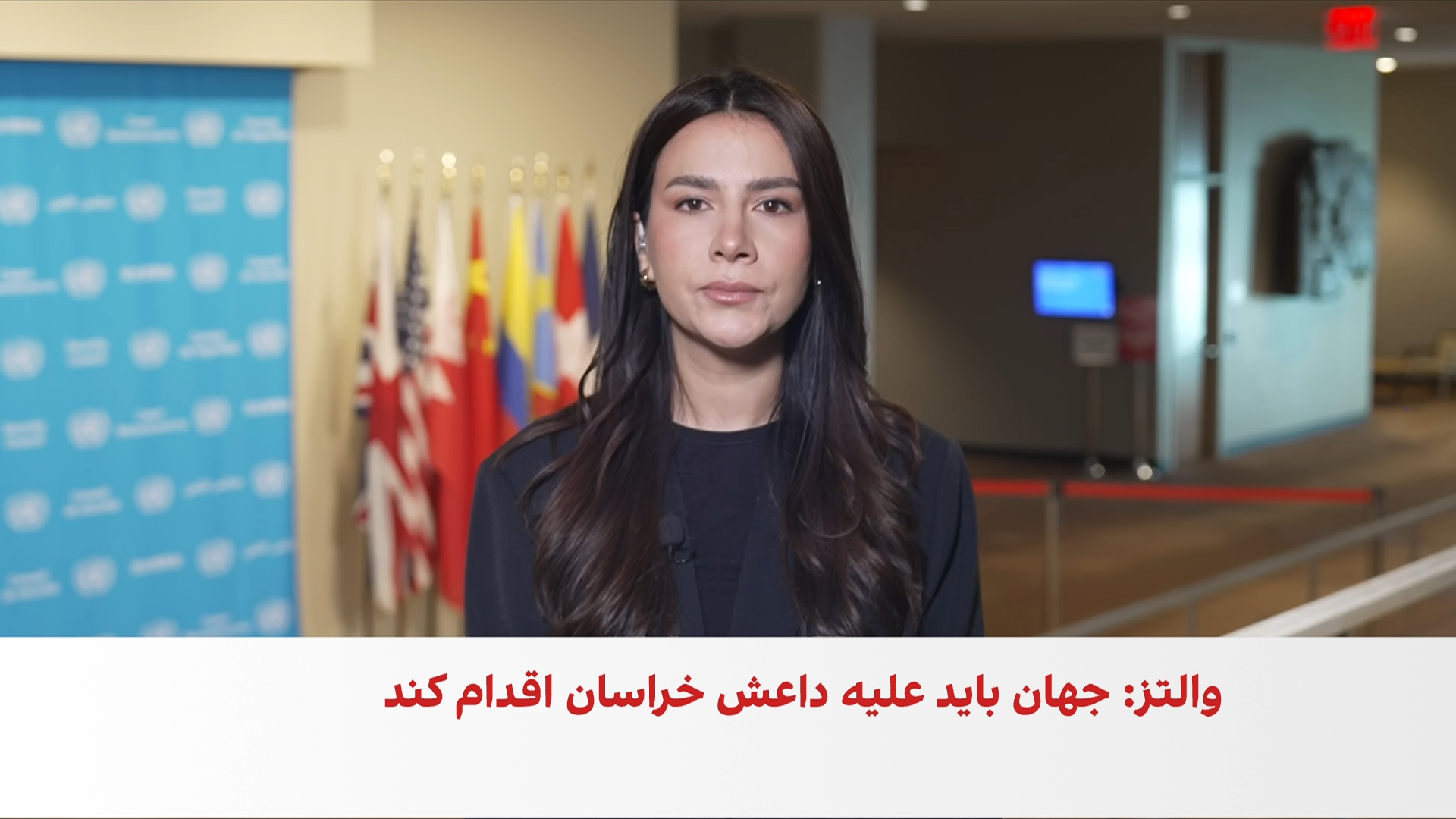 واکنش طالبان به نگرانی شورای امنیت درباره داعش خراسان