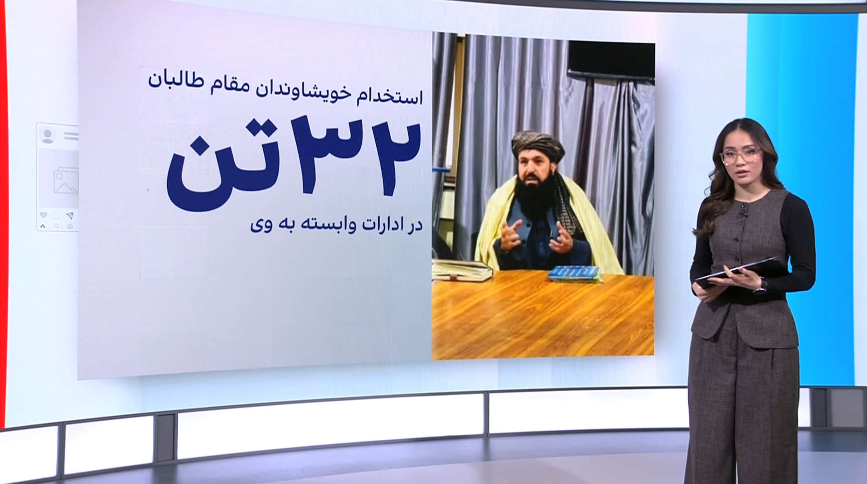 خویش‌خوری طالبان در اوج بیکاری میان مردم؛ واکنش‌ها