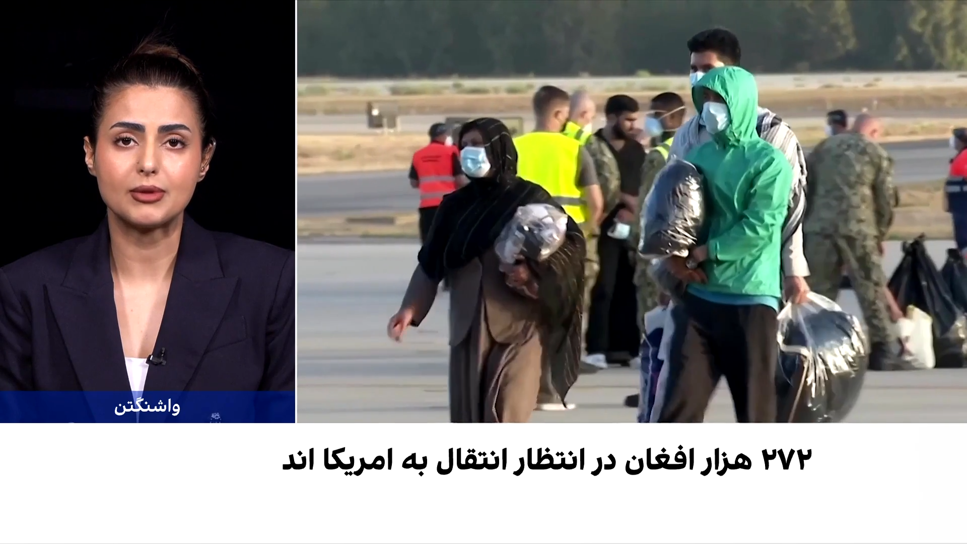 بحث داغ انتقال افغان‌ها در کنگره امریکا