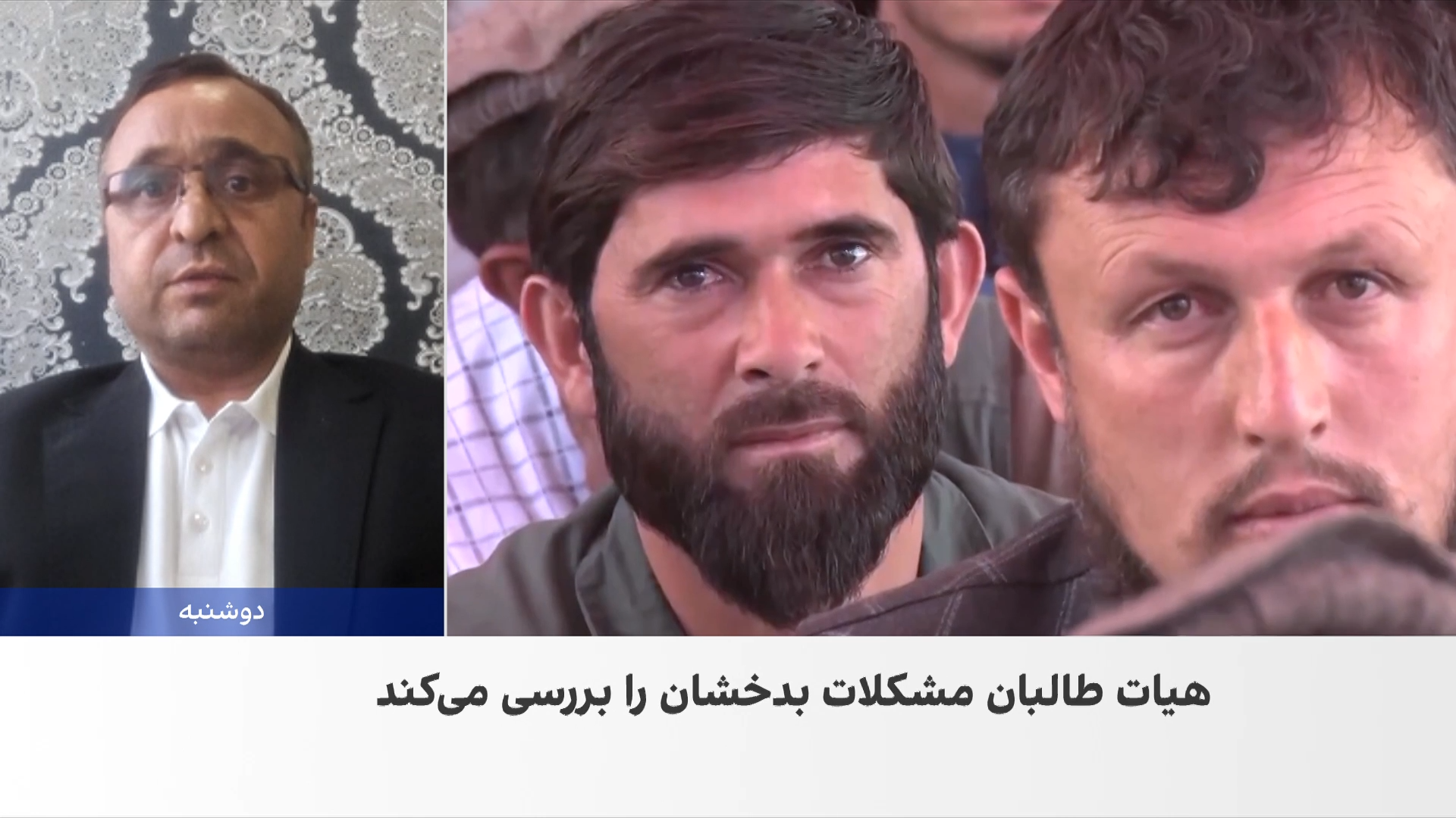 ادامه تلاش طالبان برای مهار تنش در بدخشان