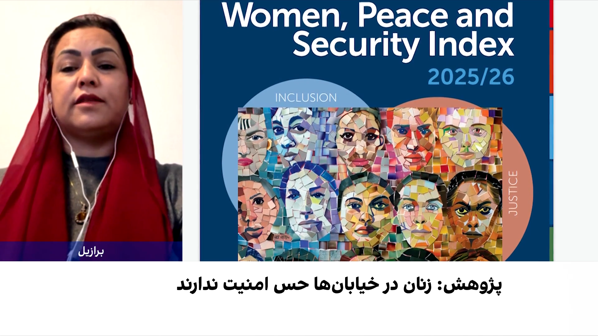 ژولیا پارسی: طالبان خشونت علیه زنان را نهادینه کرده‌اند