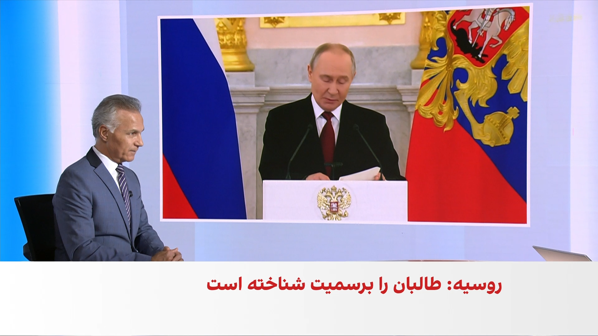 دریافت اعتمادنامه سفیر طالبان در مسکو