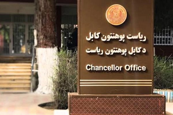 طالبان تحظر تدريس 679 كتاباً جامعياً بدعوى مخالفتها للشريعة