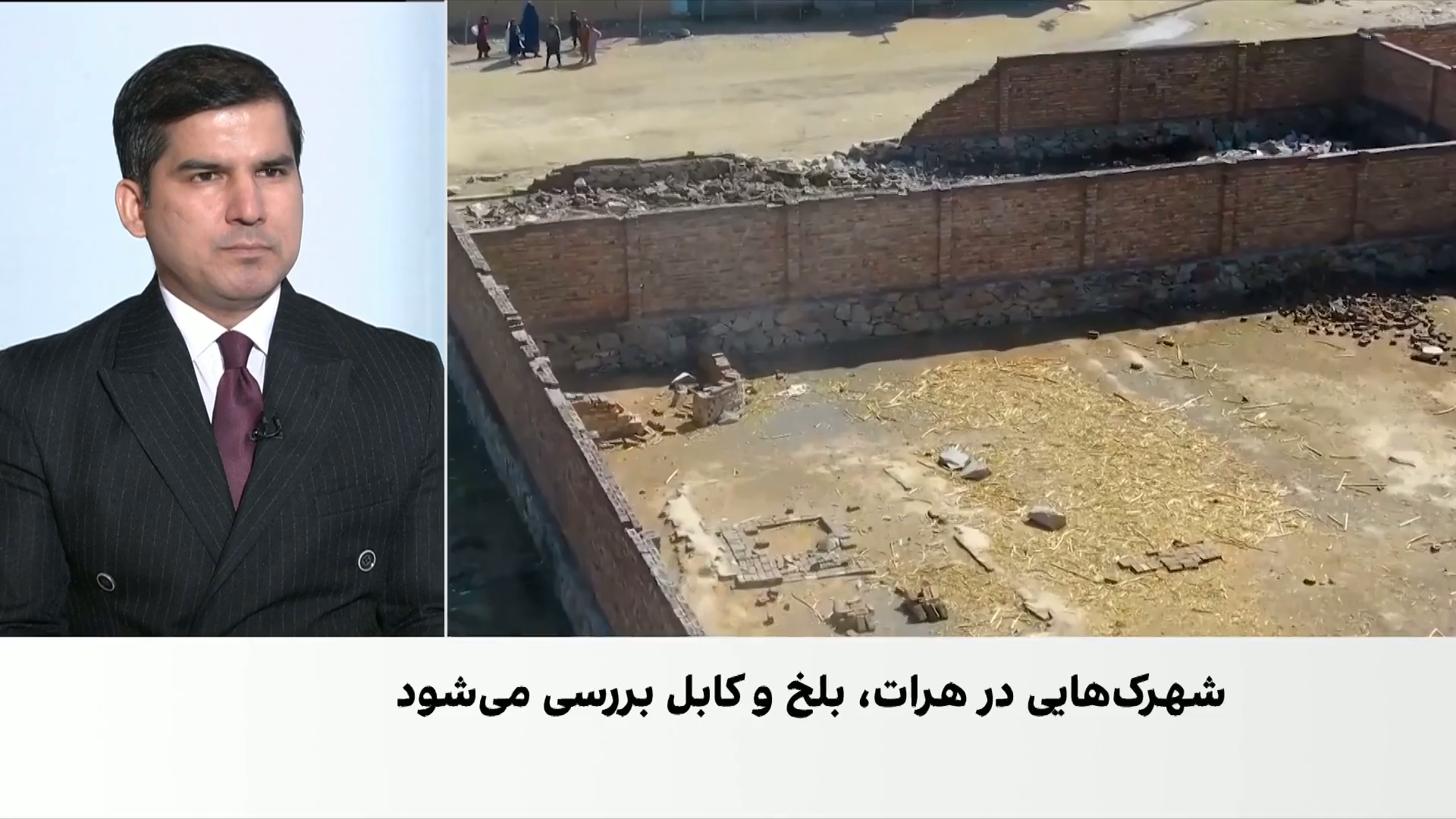 شیرزاد: مشکل طالبان، شیعیان‌اند نه ملکیت‌های‌شان