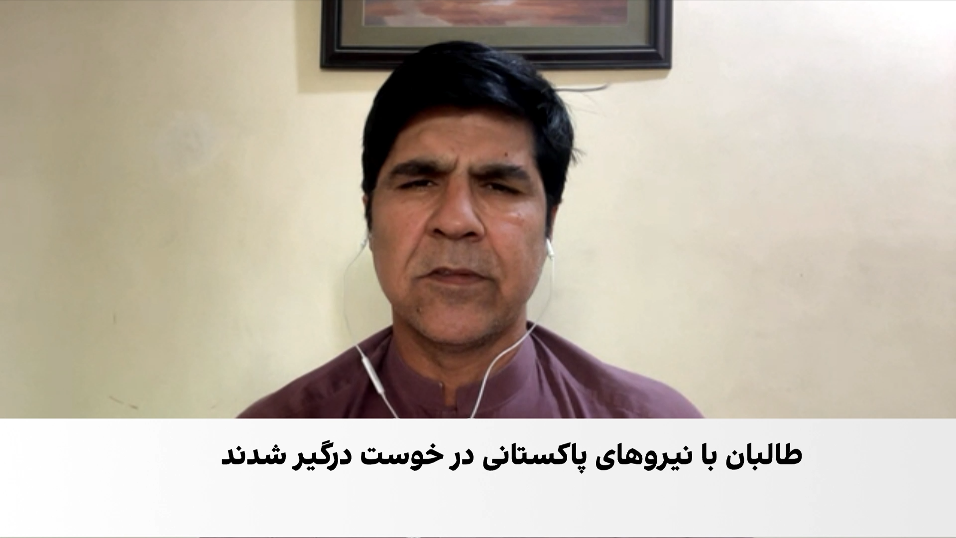 درگیری‌های تازه میان طالبان و پاکستان