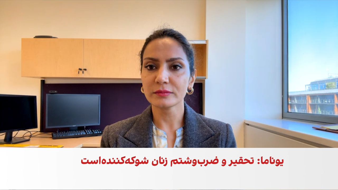 نازیلا جمشیدی: طالبان در مسیر افزایش فشار و محکومیت‌های بین‌المللی قرار دارند