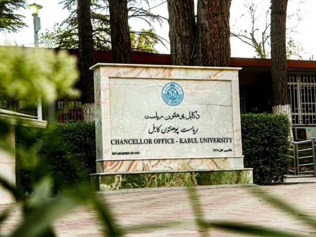 مصادر: طالبان تعيّن أساتذة باكستانيين في جامعة كابل