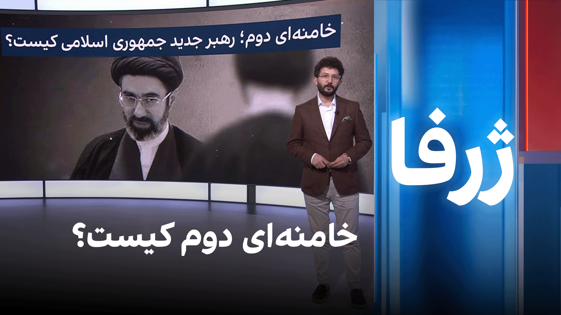 ژرفا: خامنه‌ای دوم کیست؟