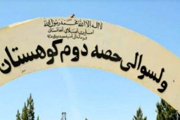 NRF Kills Taliban Member in Northern Afghanistan