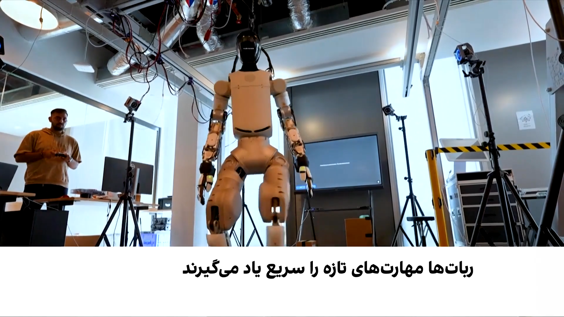 هوش مصنوعی در قلب ربات‌های صنعتی