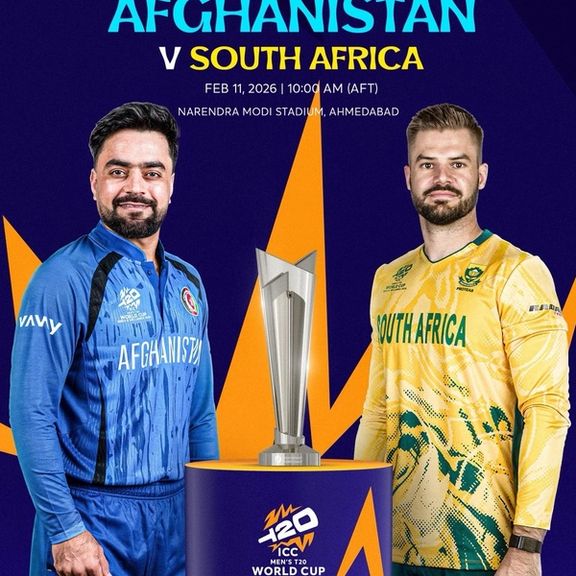 د ۲۰۲۶کال نړۍوال جام؛ د افغانستان د کرېکټ ملي لوبډله نن د سویلي افریقا پر وړاندې لوبه کوي