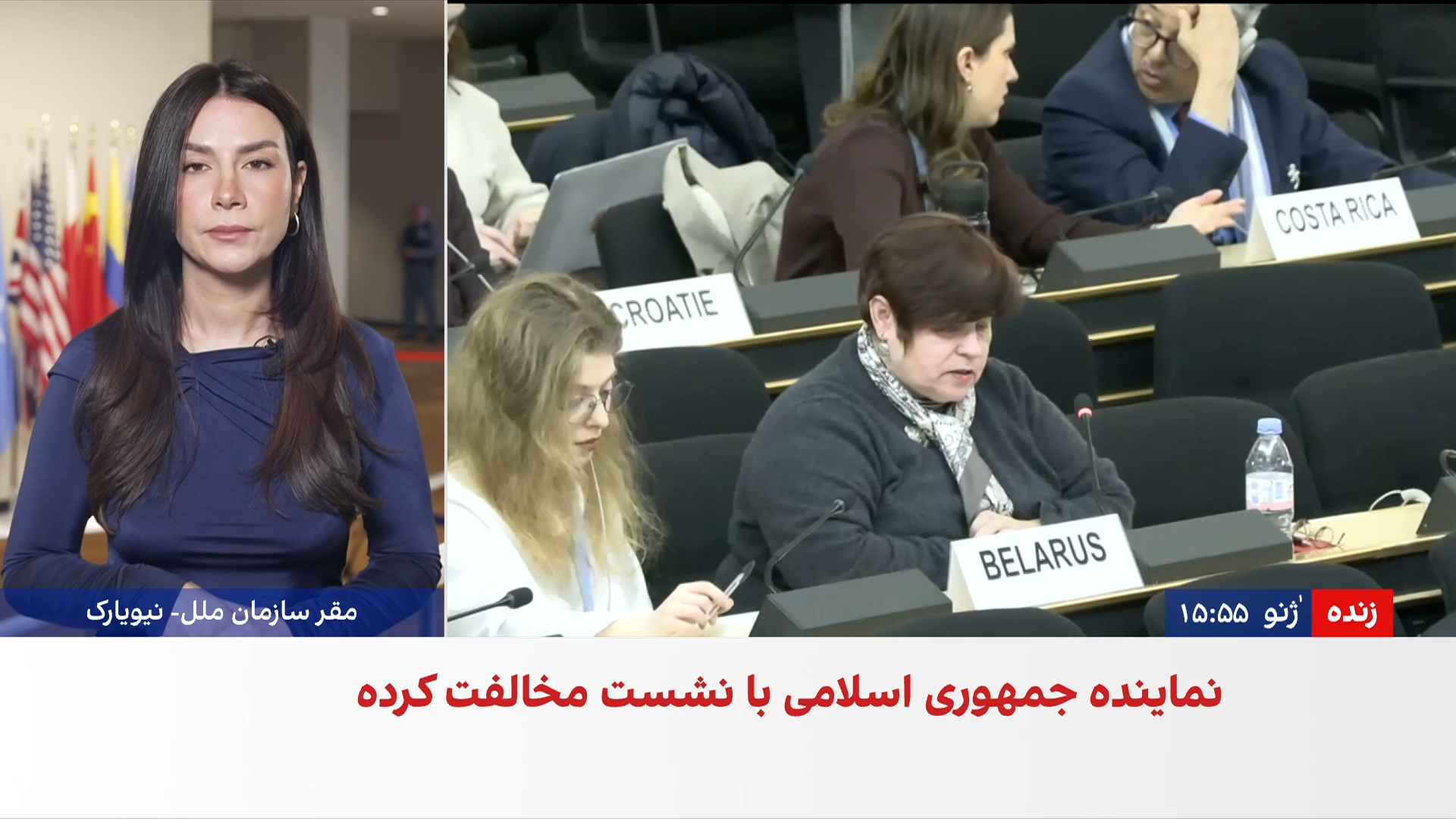 پرونده ایران روی میز شورای حقوق بشر