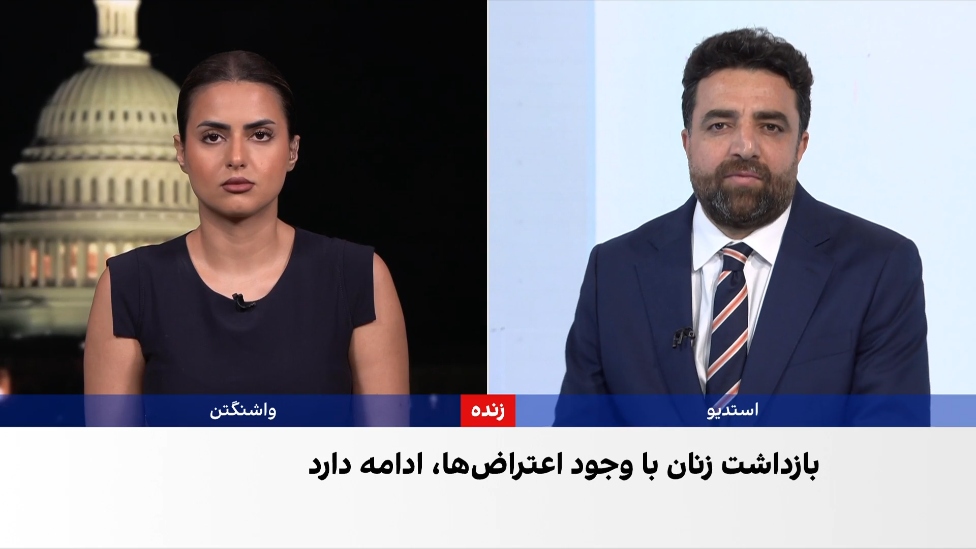 ادامه بازداشت زنان در هرات توسط طالبان