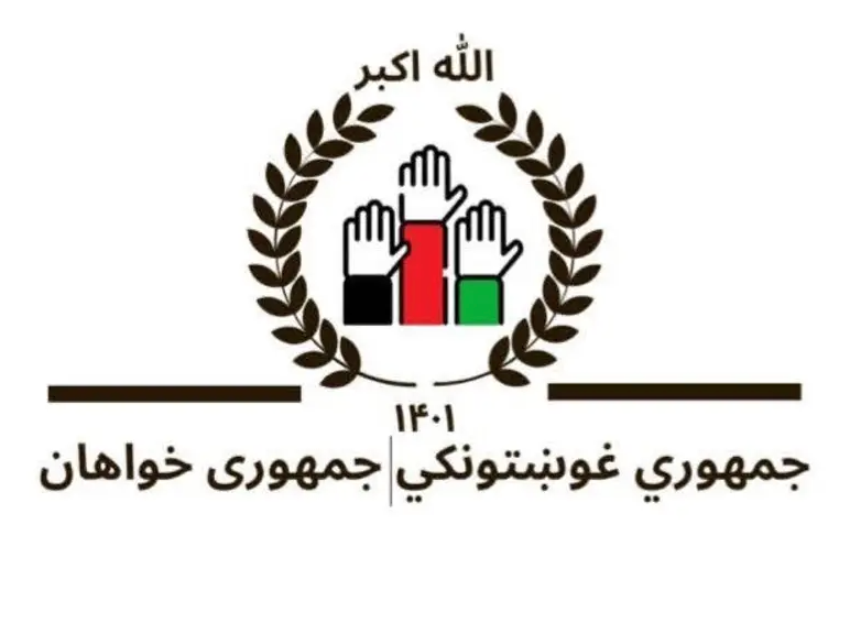 د جمهوري غوښتونکیو خوځښت:  که واکمنو مسوولیت احساس کړی وای، مرګژوبله به دومره لوړه نه وه