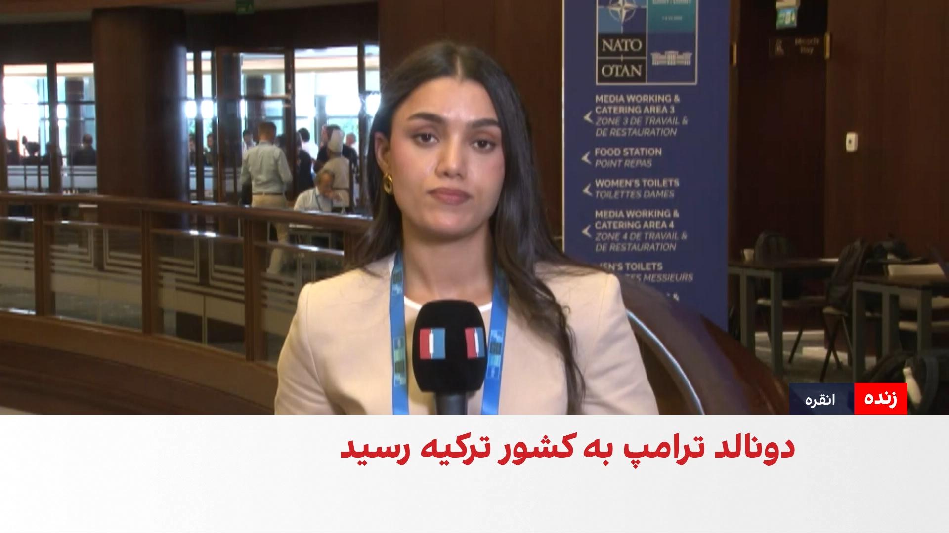 دونالد ترامپ برای شرکت در نشست سران ناتو وارد ترکیه شد