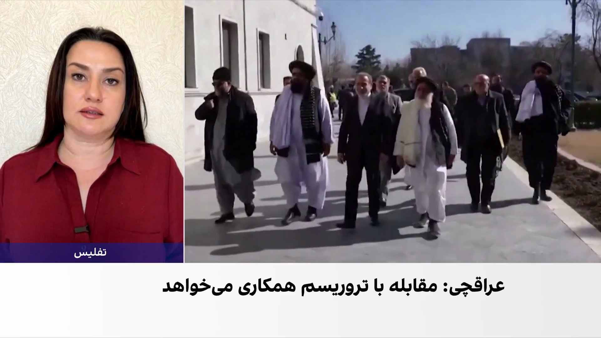 نشست شانگهای؛ افغانستان در محور رایزنی‌های منطقه