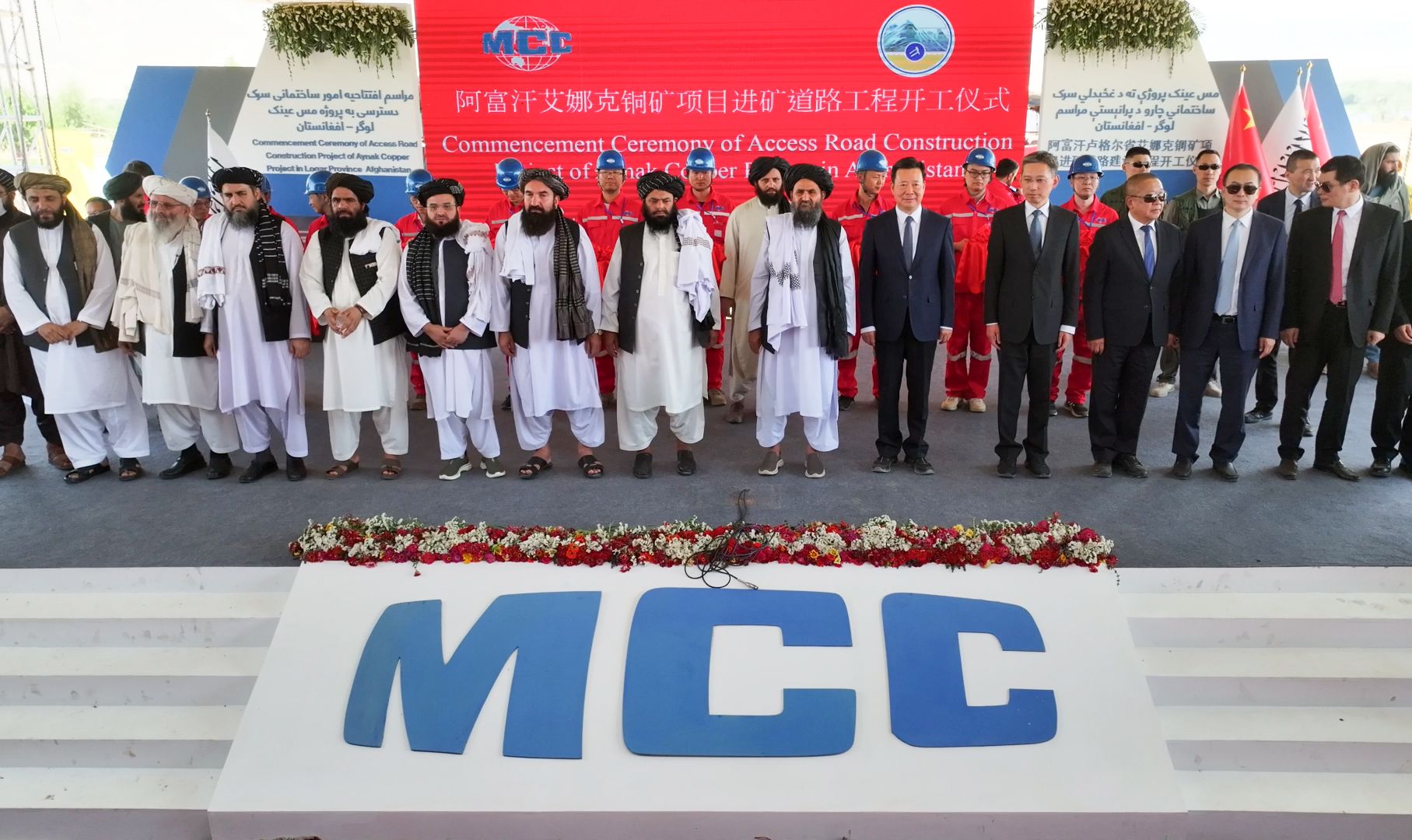 مقام‌های طالبان و چین جاده پروژه مس عینک را افتتاح کردند