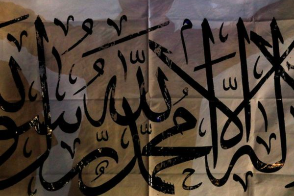 Amnesty International Calls on Taliban to Stop Cruel Practices Like Public Floggings