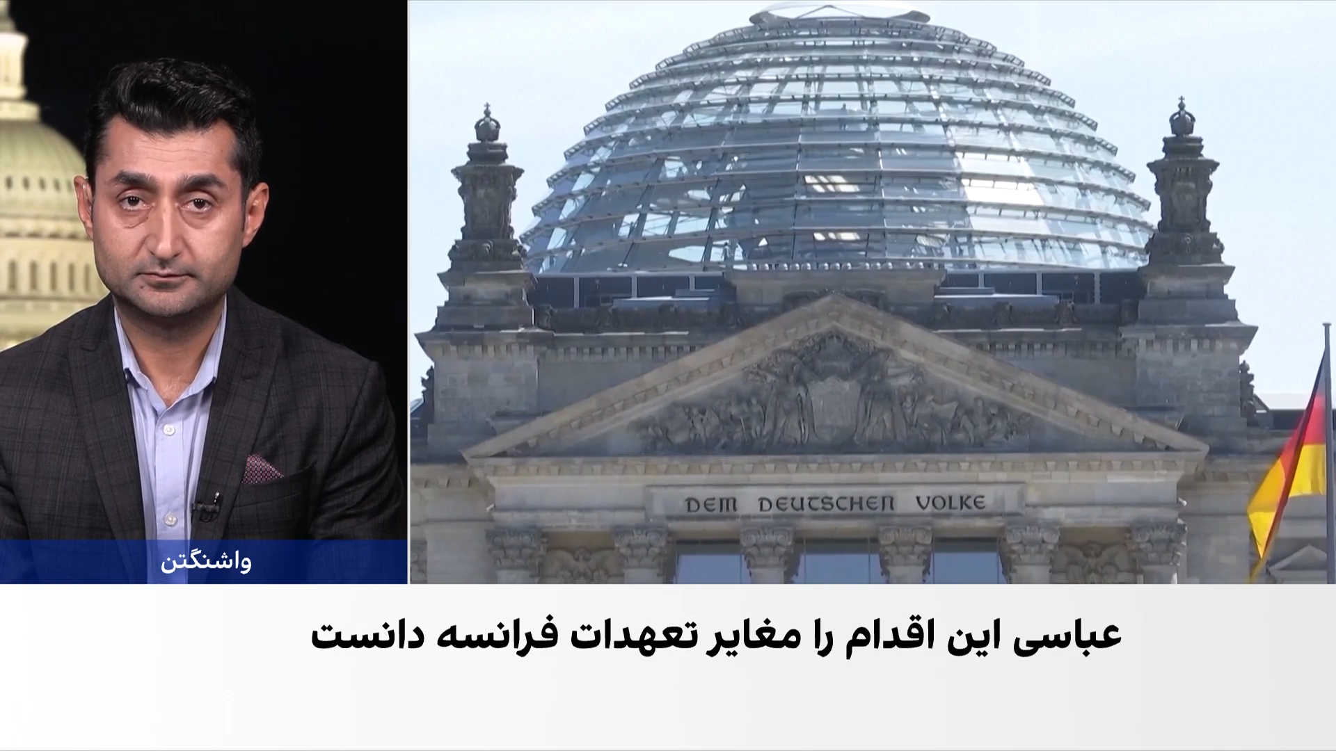 هشدار درباره اخراج پناهجویان افغان از اروپا 