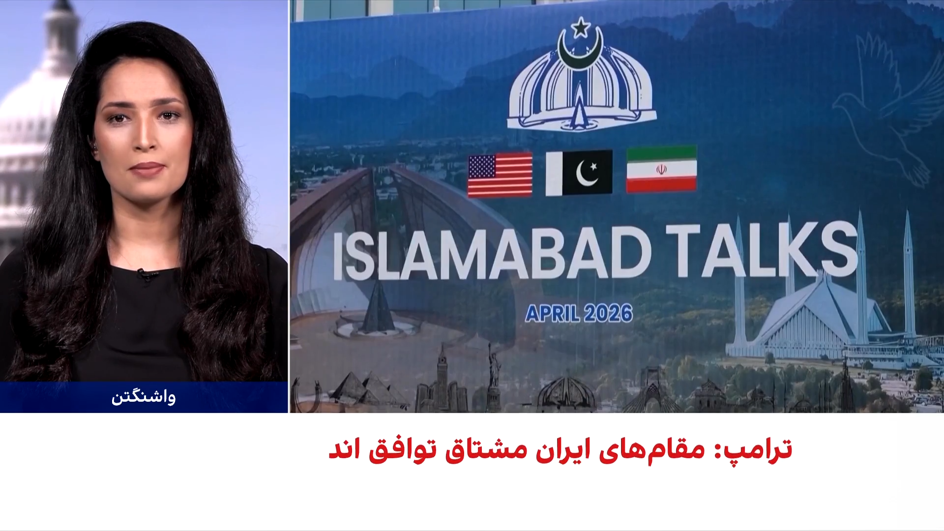 حمله لفظی تازه ترامپ به جمهوری اسلامی