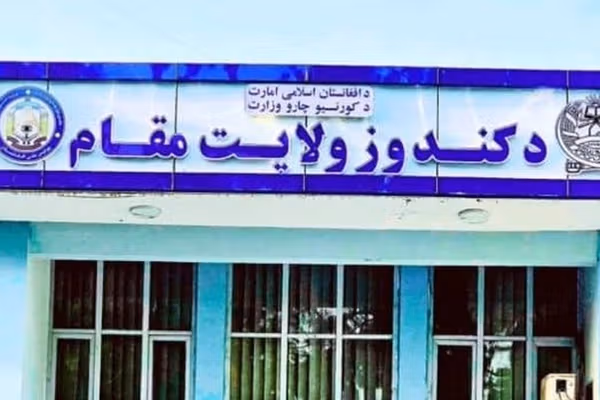 په کندوز کې د طالبانو والي د ملګرو ملتونو چارواکو سره د کډوالو د ملاتړ پر پراختیا خبرې کړې