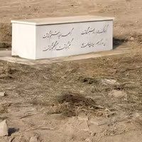 سنگ مزار خلیلالله خلیلی به دانشگاه کابل برگشت