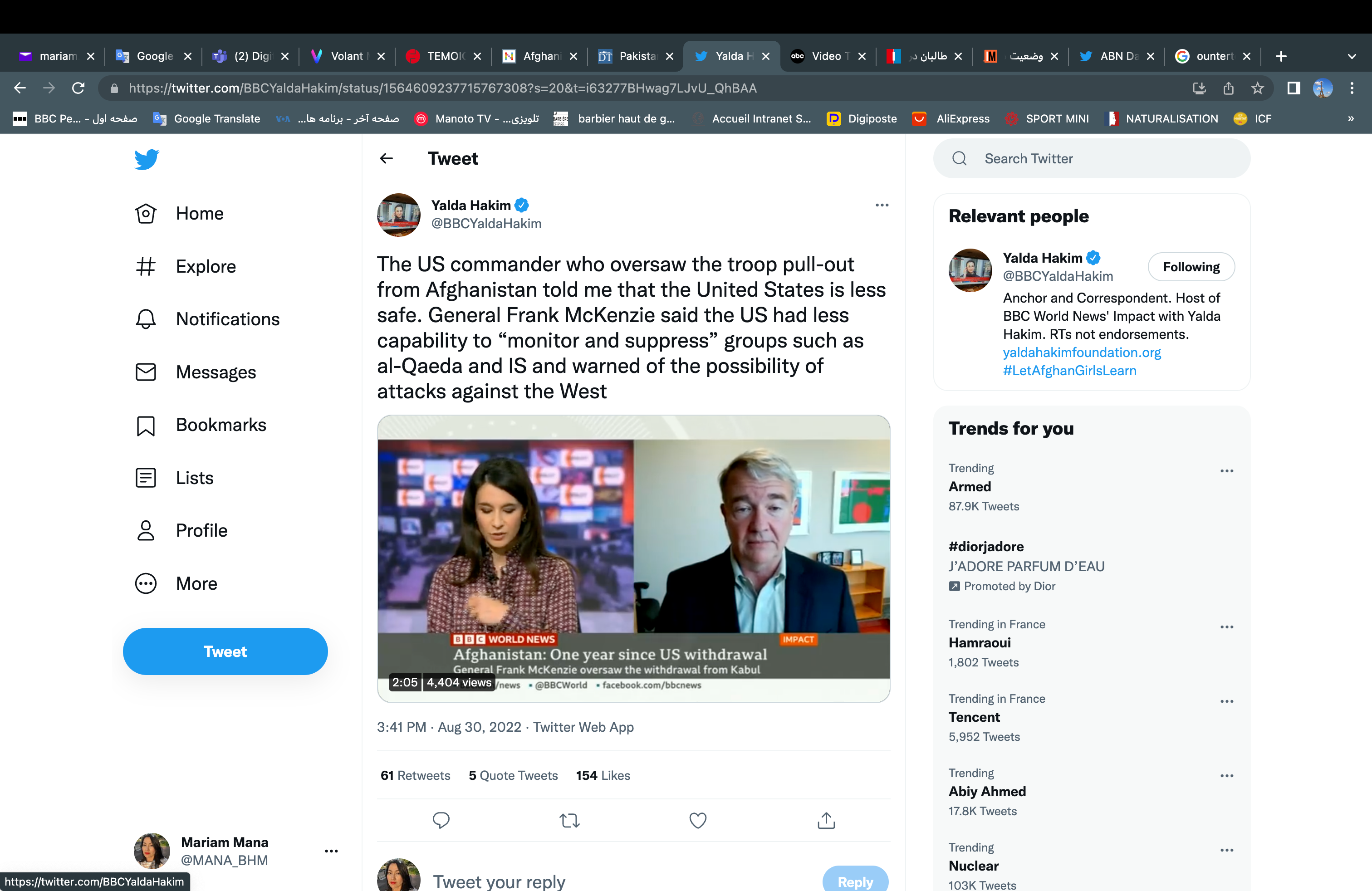 فرمانده پیشین ستاد مرکزی امریکا: پس از خروج از افغانستان، ایالات متحده کم‌تر امن است