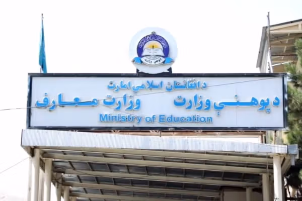 د طالبانو پوهنې وزارت: نږدې ۳۳زره کډوال ماشومان په ښوونځیو کې شامل شوي دي