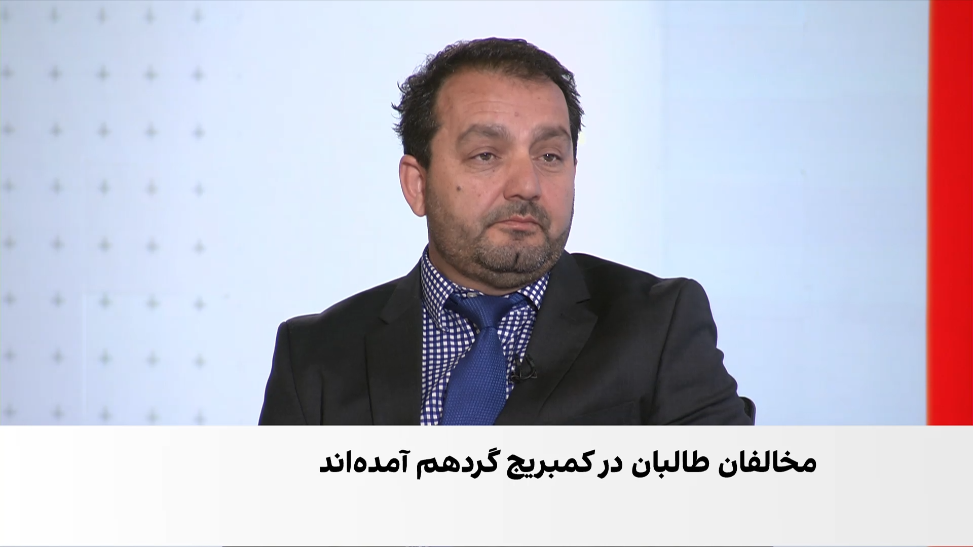 تلاش مخالفان طالبان برای تشکیل ائتلاف گسترده