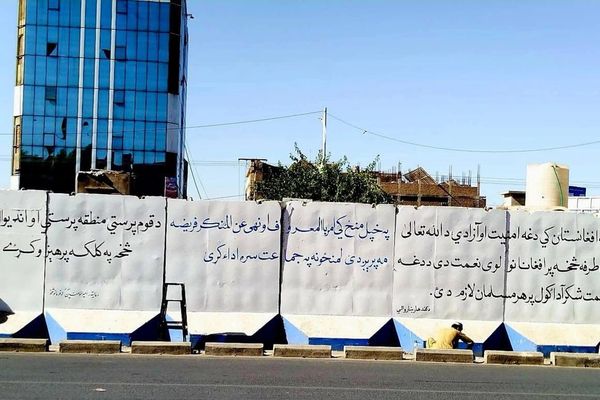 طالبانو په کندهار کې پر دېوالونو د هبت الله د پیغامونو او ویناوو د لیکلو چارې پيل کړې