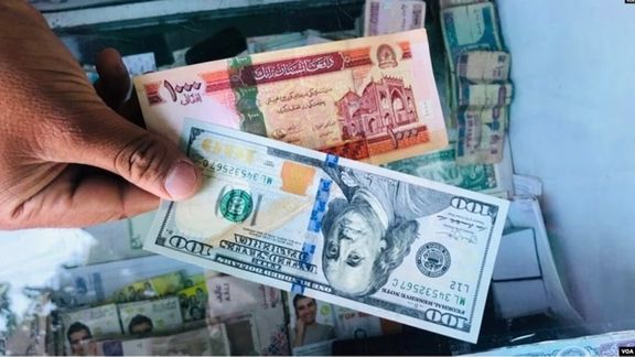 بانک مرکزی افغانستان سقف برداشت هفتگی را به ۳۵۰ هزار افغانی افزایش داد