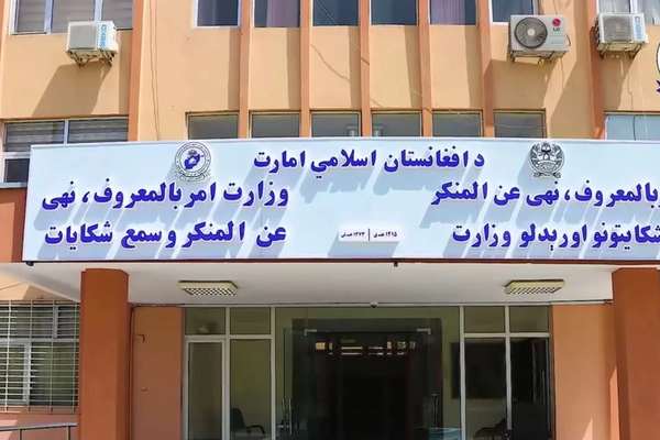 طالبانو په فراه کې د رسنیو له مسوولینو غوښتي چې د موسیقۍ او تصویر له خپرولو ډډه وکړي