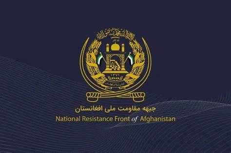 د مقاومت جبهه د پاکستاني ولس په غم کې ځان شریک او طالبان د سیمې د ناامنۍ مسوول بولي