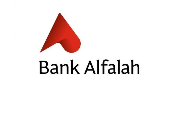 بانک پاکستانی الفلاح به فعالیتهای خود در افغانستان پایان میدهد