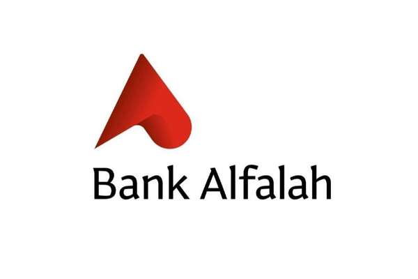 Pakistan’s Bank Alfalah Moves To Exit Afghanistan Operations