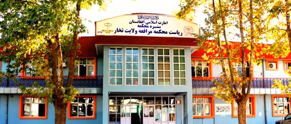 طالبان سه نفر را در تخار و میدان وردک به اتهام روابط جنسی شلاق زد