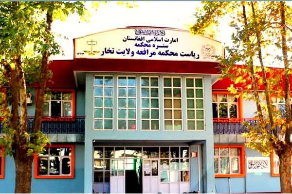 طالبان سه نفر را در تخار و میدان وردک به اتهام روابط جنسی شلاق زد