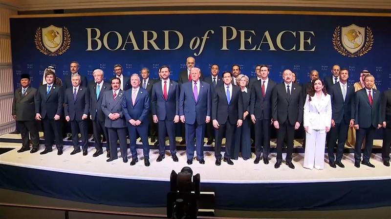 په واشنګټن کې د غزې د سولې بورډ لومړۍ ناسته