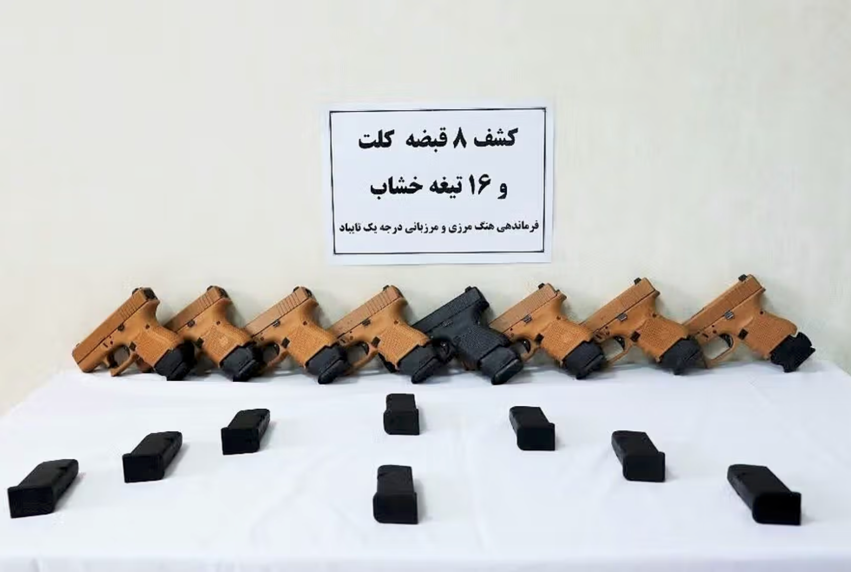 د ایران سرحدي پولیسو په خراسان رضوي کې د افغانستان پولې ته نږدې د وسلو یوه جوپه نیولې ده