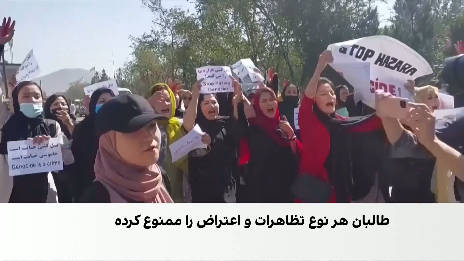 پنج سال مقاومت؛ آیا طالبان می‌تواند صدای زنان معترض افغانستان را خاموش کند؟