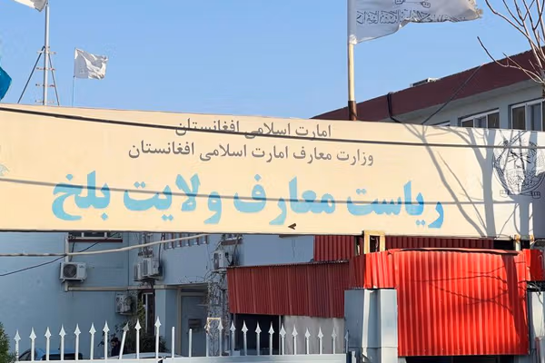 شماری از معلمان در بلخ در چند ماه گذشته معاش دریافته نکردهاند