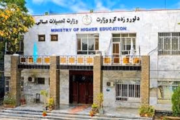 ملا هبت الله په خوست کې د طبي علومو یو خصوصي پوهنتون منظور کړی