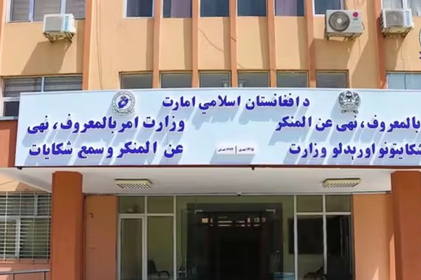 د طالبانو امربالمعروف وزارت وایي، روانه اونۍ یې د ښځو اړوند ۶۱ قضیو ته رسېدنه کړې