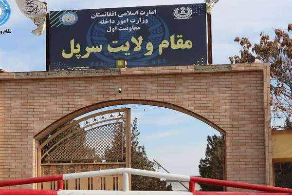 ازادۍ جبهې په سرپل کې د درېیو طالبانو د وژلو خبر ورکړی