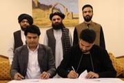 دو شرکت هندی و افغان برای تولید دارو در افغانستان قرارداد بستند