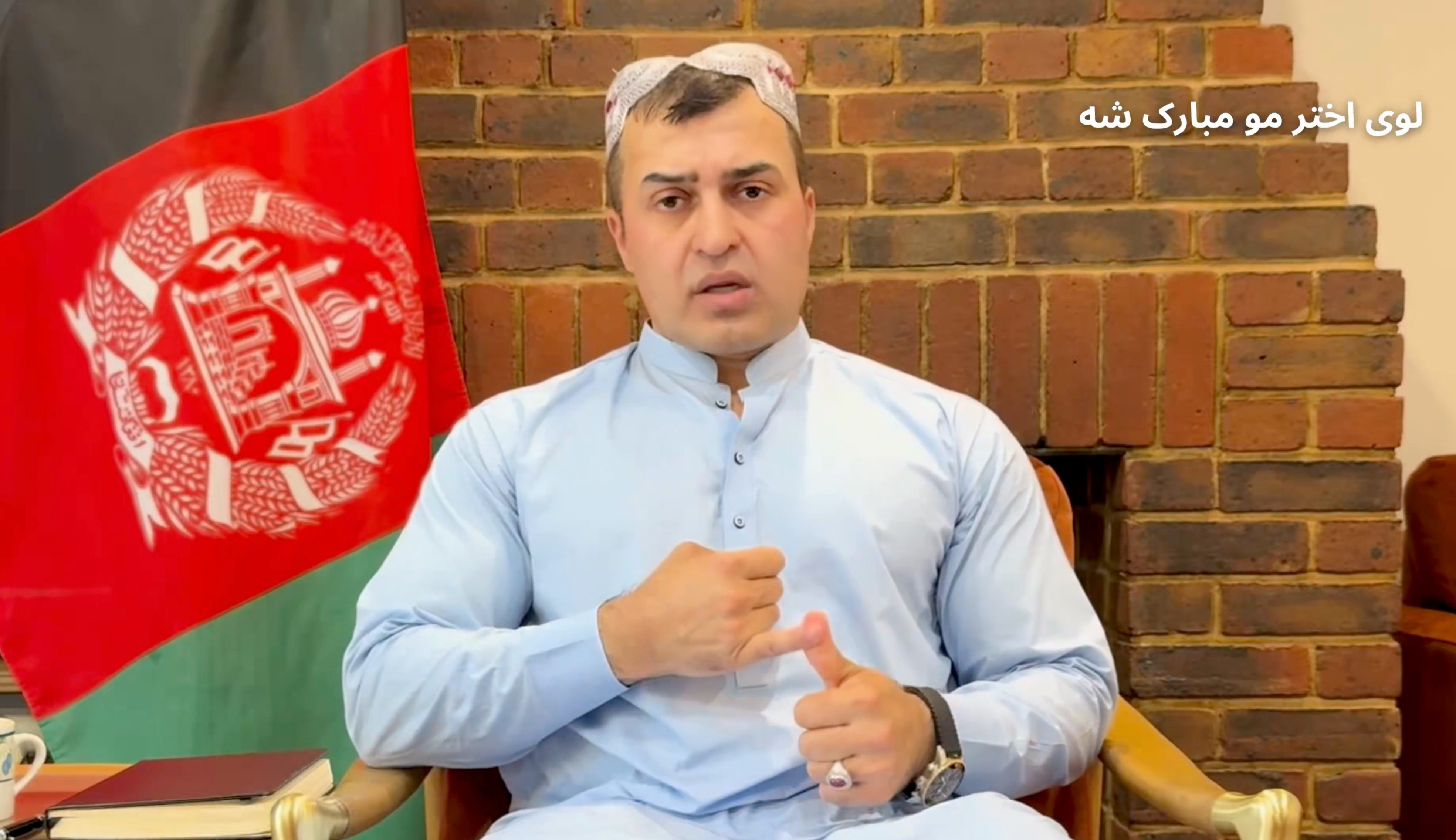 سمېع سادات: افغانان دې د طالبانو پر وړاندې قیام وکړي او دا واکمن رژیم دې نسکور کړي
