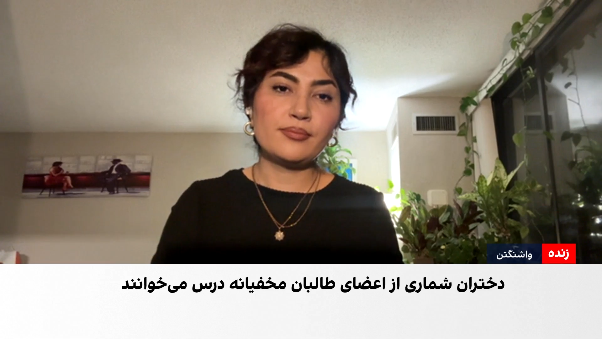 اختلاف درونی طالبان بر سر آموزش دختران