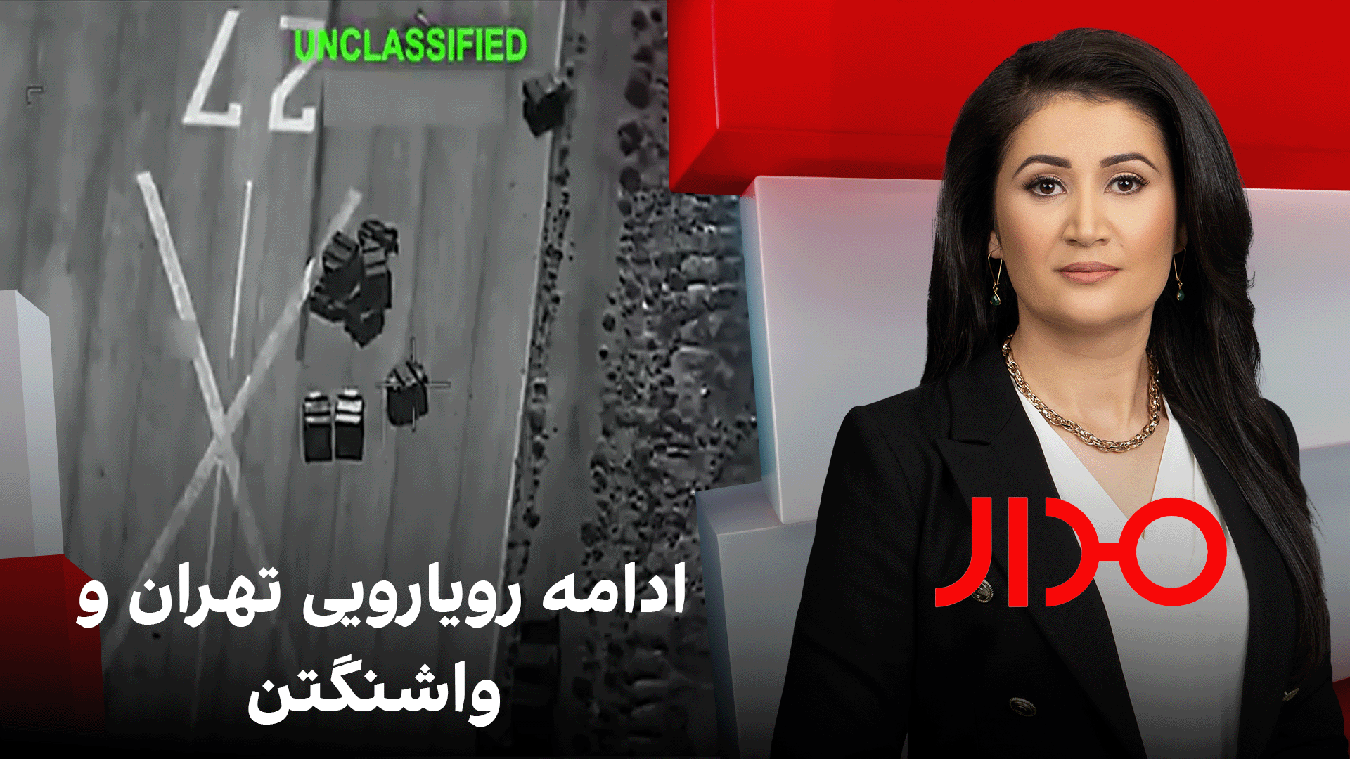 مدار: ادامه رویارویی تهران و واشنگتن