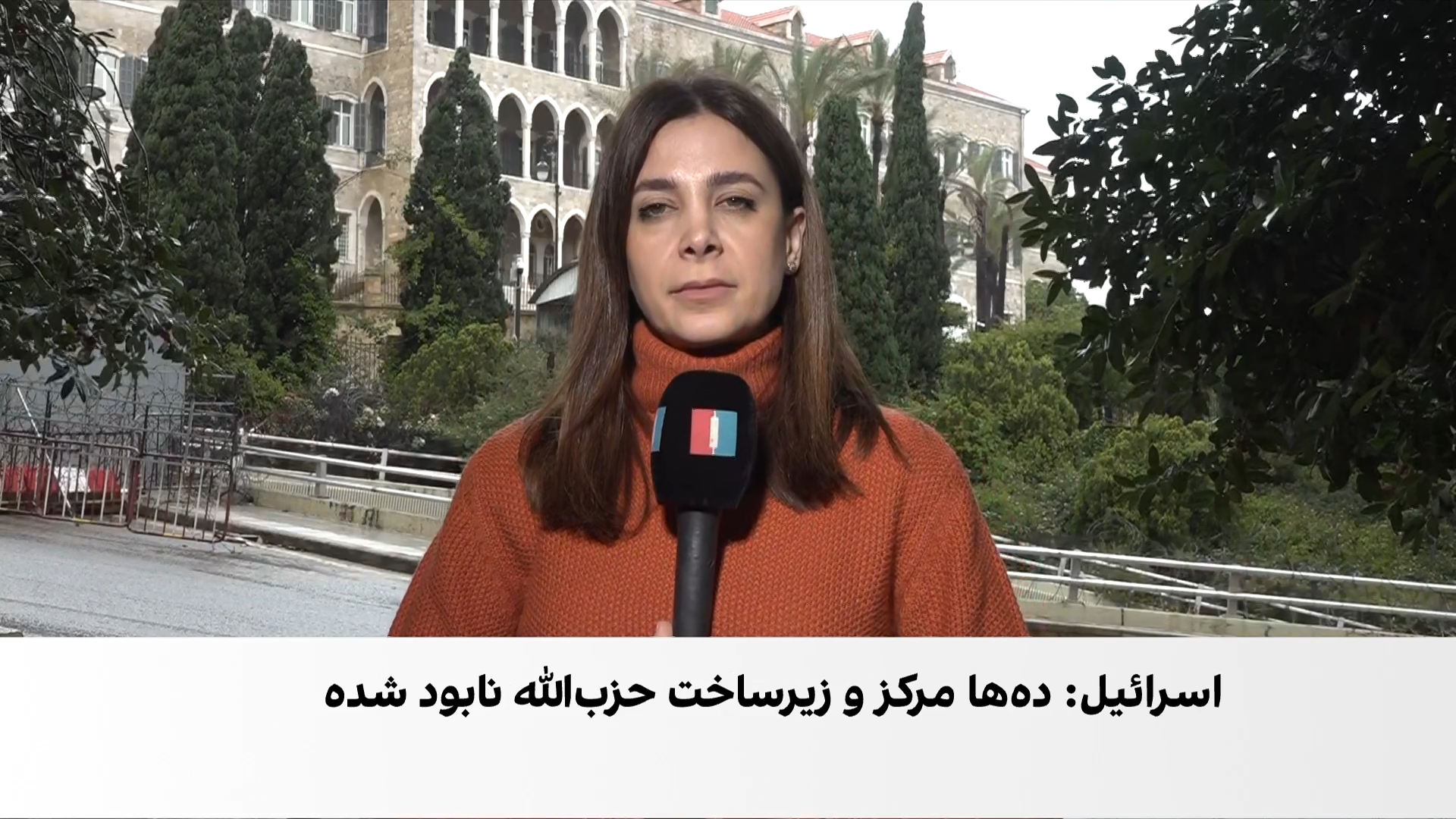 تشدید درگیری‌ها در جنوب لبنان؛ افزایش شمار تلفات
